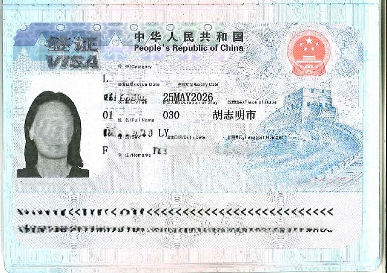 Visa trung quốc thành công 4.