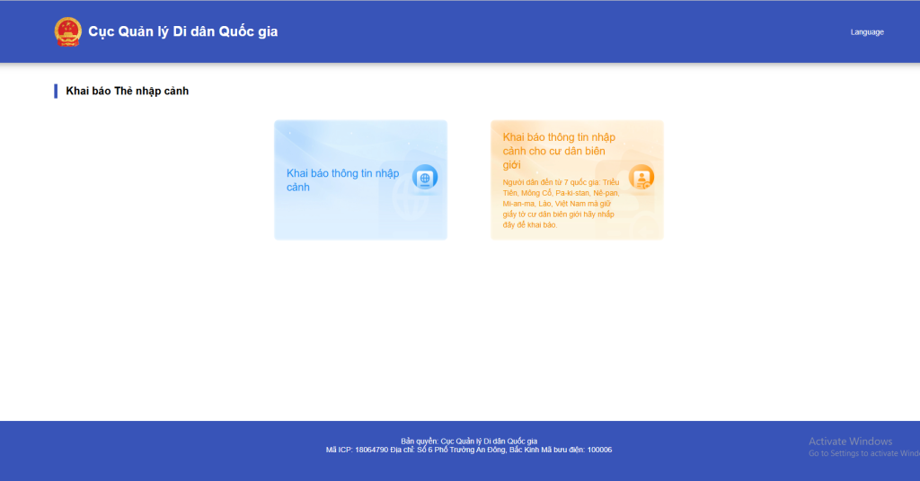 Tờ khai nhập cảnh Trung Quốc online trên hệ thống chính thức của Cục Quản lý Di dân Quốc gia Trung Quốc, cho phép người nước ngoài khai báo thông tin nhập cảnh trước khi đến sân bay hoặc cửa khẩu.